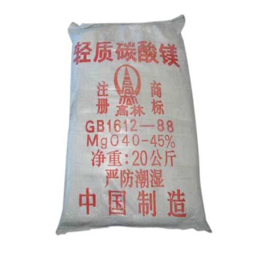 永州医药级碳酸镁产品特点