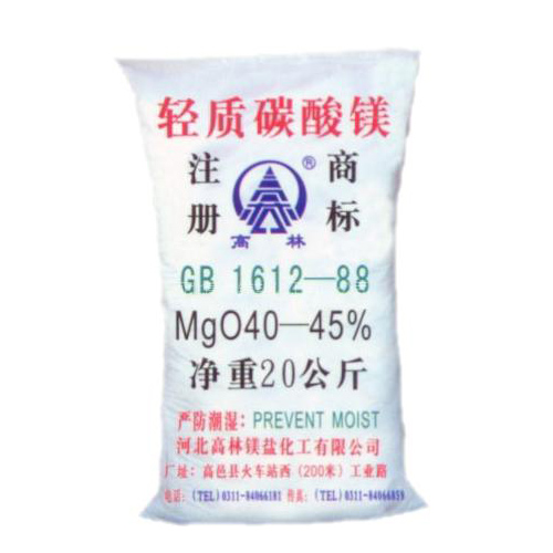 永州钙镁片用碳酸镁主要应用